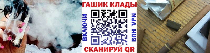 Виды наркоты Чулым МДМА  Галлюциногенные грибы  ГАШ  КОКАИН 