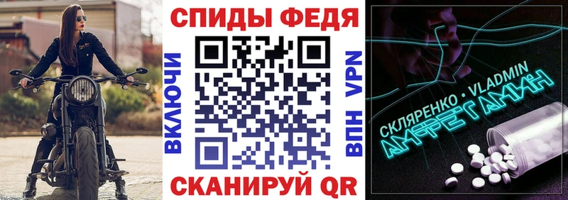 кракен ССЫЛКА  Чулым  АМФ Розовый  продажа наркотиков 