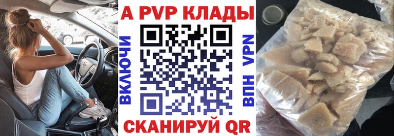 купить   hydra   А ПВП крисы CK  Чулым 