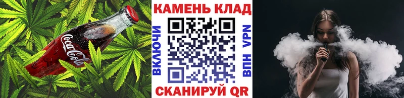 купить наркотики цена  Чулым  Cannafood марихуана 