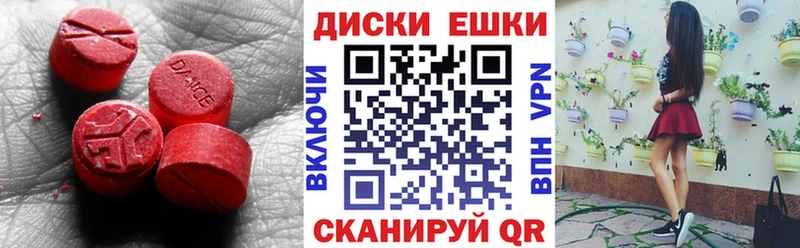 Экстази 99%  где купить наркотик  Чулым 