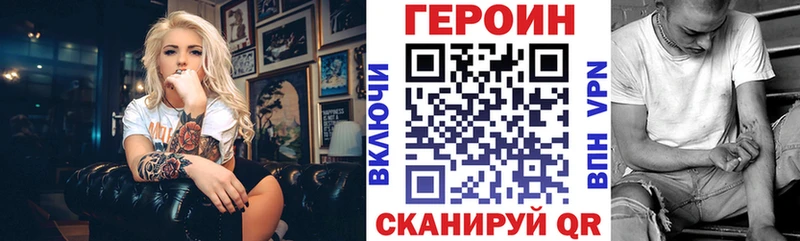 как найти закладки  Чулым  Героин Афган 