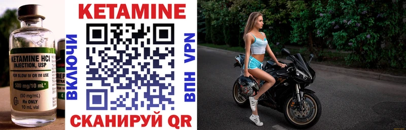 OMG ТОР  Чулым  Кетамин VHQ  что такое  