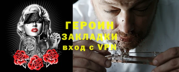 стафф Армянск