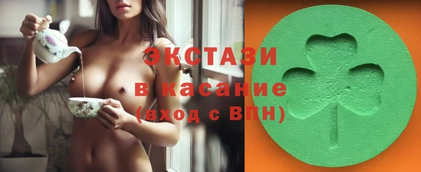 стафф Армянск