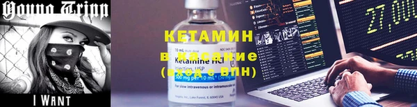 стафф Армянск