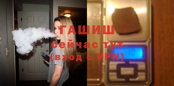 стафф Армянск