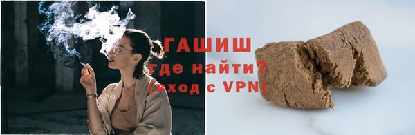 стафф Армянск