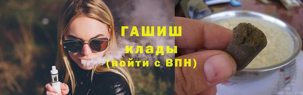 твердый Арсеньев