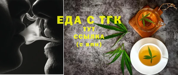 бошки Аркадак