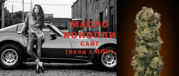 стафф Армянск