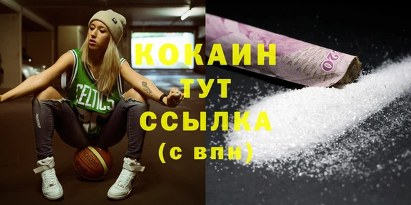 бошки Аркадак
