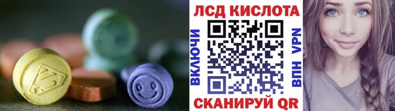 хочу   Чулым  ЛСД экстази кислота 