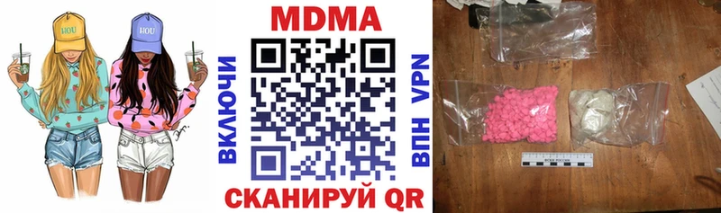 MDMA VHQ  Чулым 