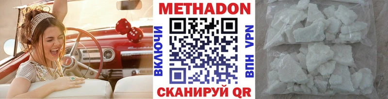 МЕТАДОН VHQ  Чулым 
