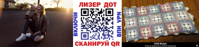 Наркотические марки 1,5мг  купить   Чулым 
