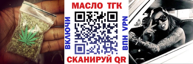 Дистиллят ТГК концентрат Чулым