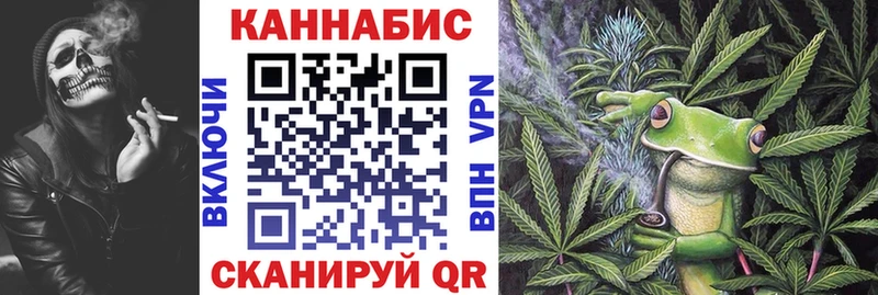 Бошки Шишки конопля  закладки  Чулым 